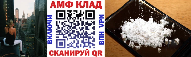KRAKEN рабочий сайт  закладки  Можга  АМФЕТАМИН Premium 