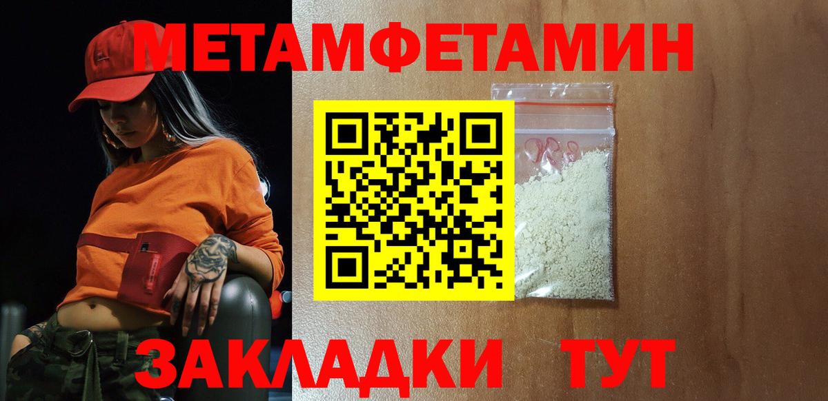Amphetamine VHQ  Можга 