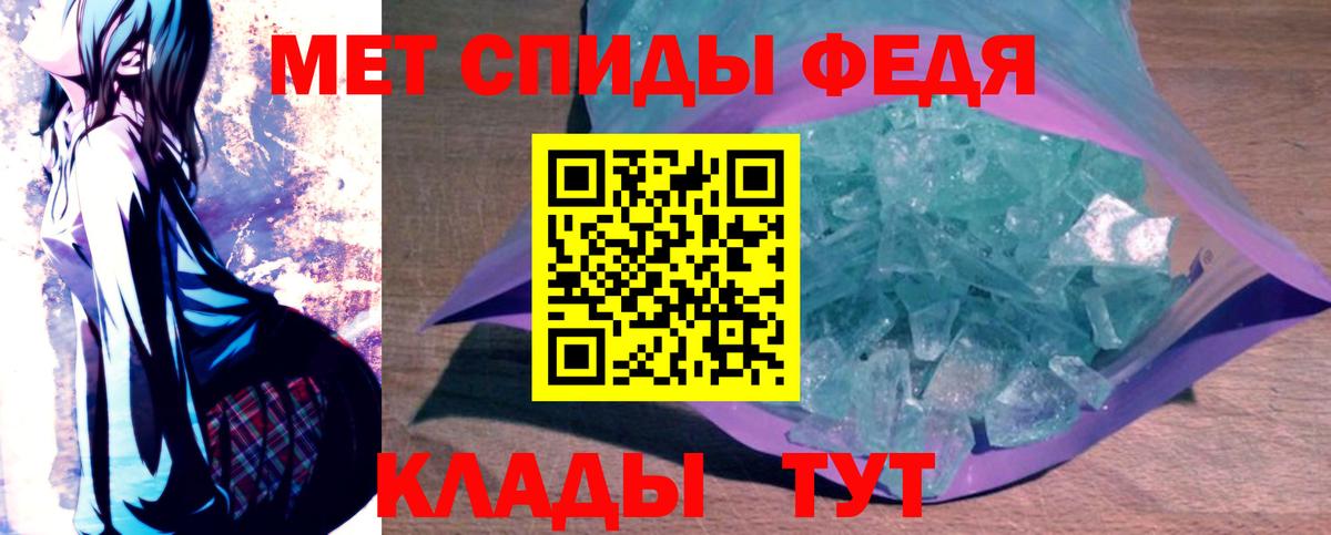 АМФ Розовый Можга