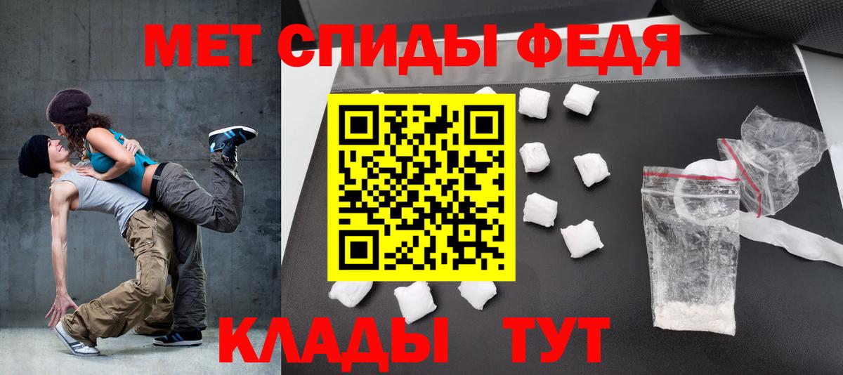 АМФЕТАМИН Premium  Amphetamine  Можга  АМФ  Вход с VPN 