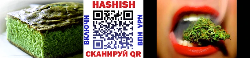 продажа наркотиков  нарко площадка состав  Еда ТГК конопля  Можга 