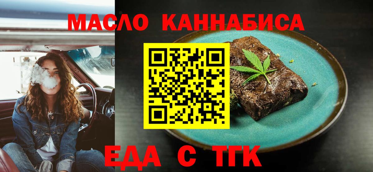 Можга  Canna-Cookies конопля  Вход с VPN 