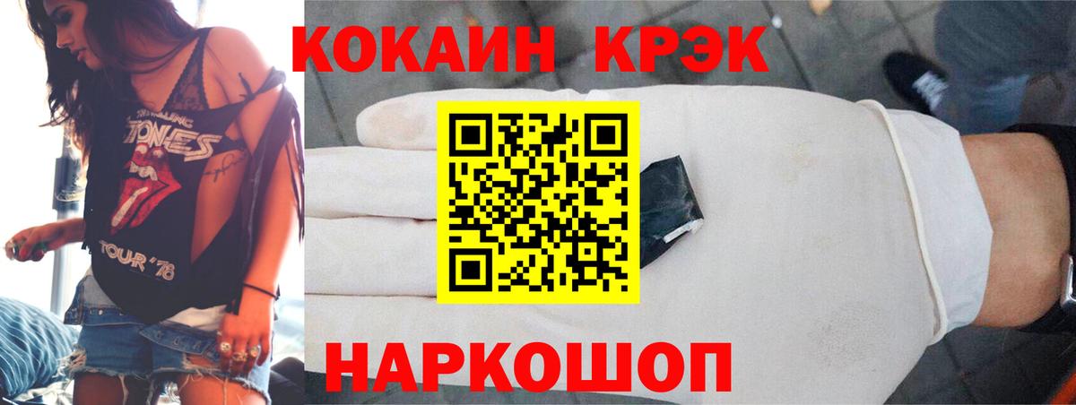 COCAIN Перу Можга