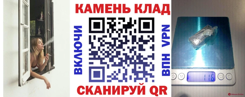 ГАШ 40% ТГК  площадка официальный сайт  Можга 