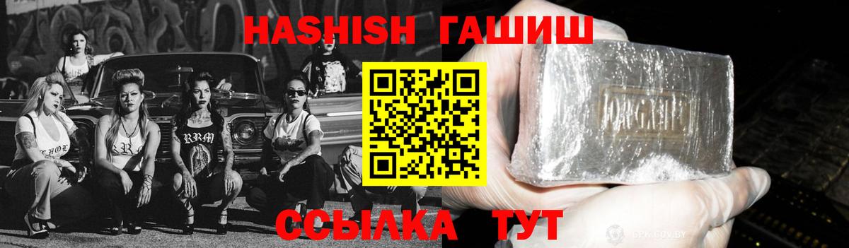 ГАШИШ VHQ  Можга  ГАШ AMNESIA HAZE 