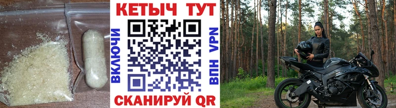 Кетамин VHQ  Можга 