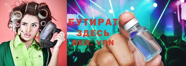 альфа пвп Гусь-Хрустальный
