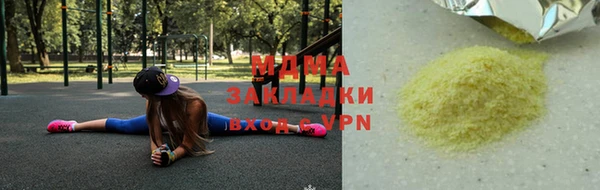 СК Гусиноозёрск