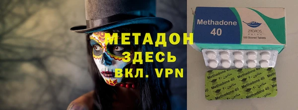 СК Гусиноозёрск