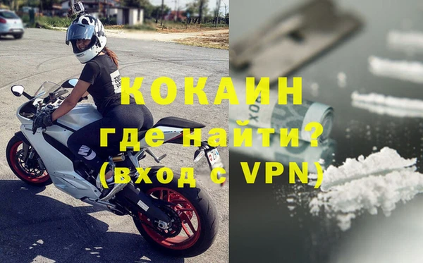 СК Гусиноозёрск