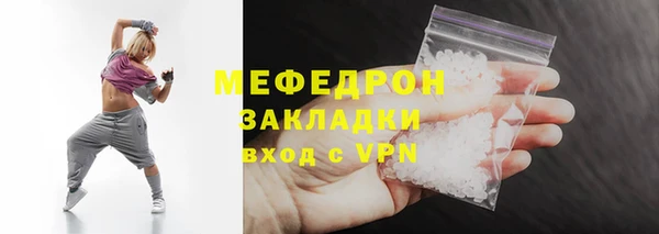 альфа пвп Гусь-Хрустальный