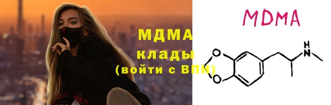 СК Гусиноозёрск
