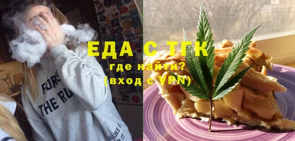 альфа пвп Гусь-Хрустальный