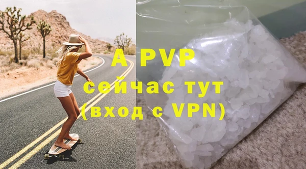 СК Гусиноозёрск