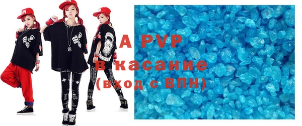 СК Гусиноозёрск
