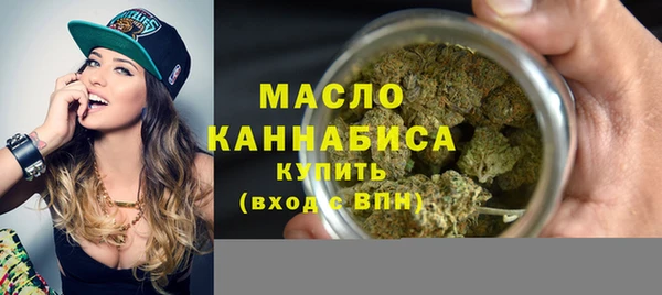 альфа пвп Гусь-Хрустальный
