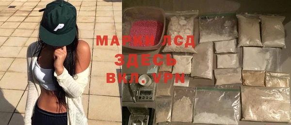 альфа пвп Гусь-Хрустальный
