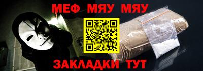 MDMA Гусиноозёрск