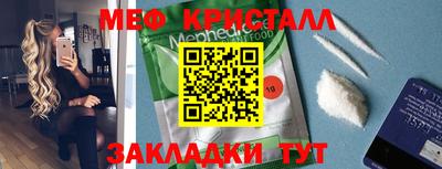 молекула духа Гусь-Хрустальный