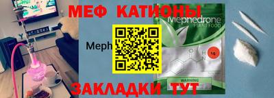 молекула духа Гусь-Хрустальный
