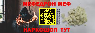 молекула духа Гусь-Хрустальный