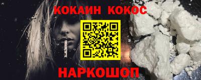 молекула духа Гусь-Хрустальный