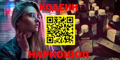 кокаин VHQ Гусев
