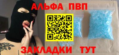 молекула духа Гусь-Хрустальный