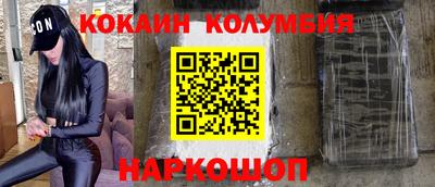 молекула духа Гусь-Хрустальный