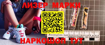 MDMA Гусиноозёрск