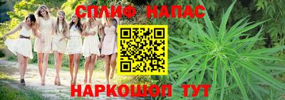 молекула духа Гусь-Хрустальный