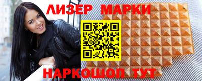 молекула духа Гусь-Хрустальный