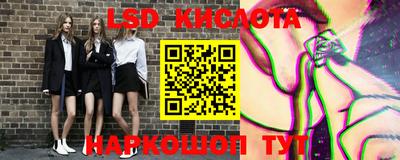 кокаин VHQ Гусев