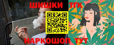 молекула духа Гусь-Хрустальный