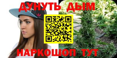 альфа пвп VHQ Апшеронск