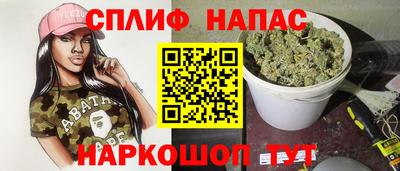 молекула духа Гусь-Хрустальный