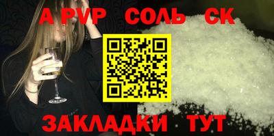 молекула духа Гусь-Хрустальный