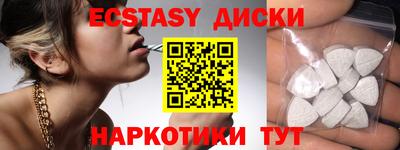MDMA Гусиноозёрск