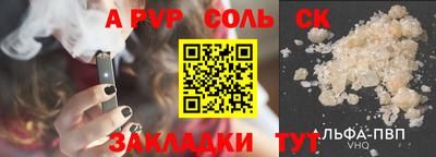 MDMA Гусиноозёрск