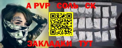 MDMA Гусиноозёрск
