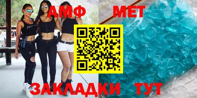молекула духа Гусь-Хрустальный