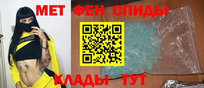 альфа пвп VHQ Апшеронск