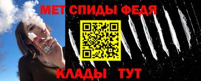 альфа пвп VHQ Апшеронск