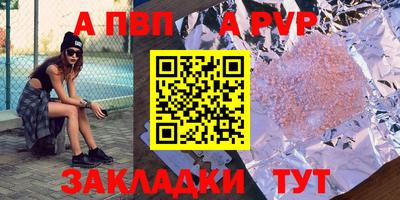MDMA Гусиноозёрск