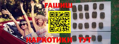 кокаин VHQ Гусев
