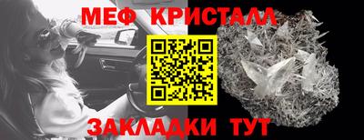 альфа пвп VHQ Апшеронск