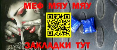 MDMA Гусиноозёрск