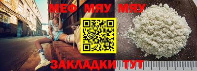 альфа пвп VHQ Апшеронск