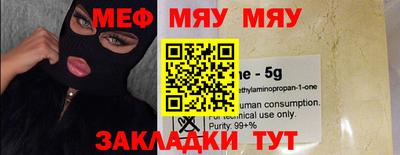 альфа пвп VHQ Апшеронск