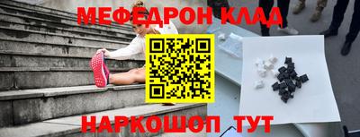кокаин VHQ Гусев